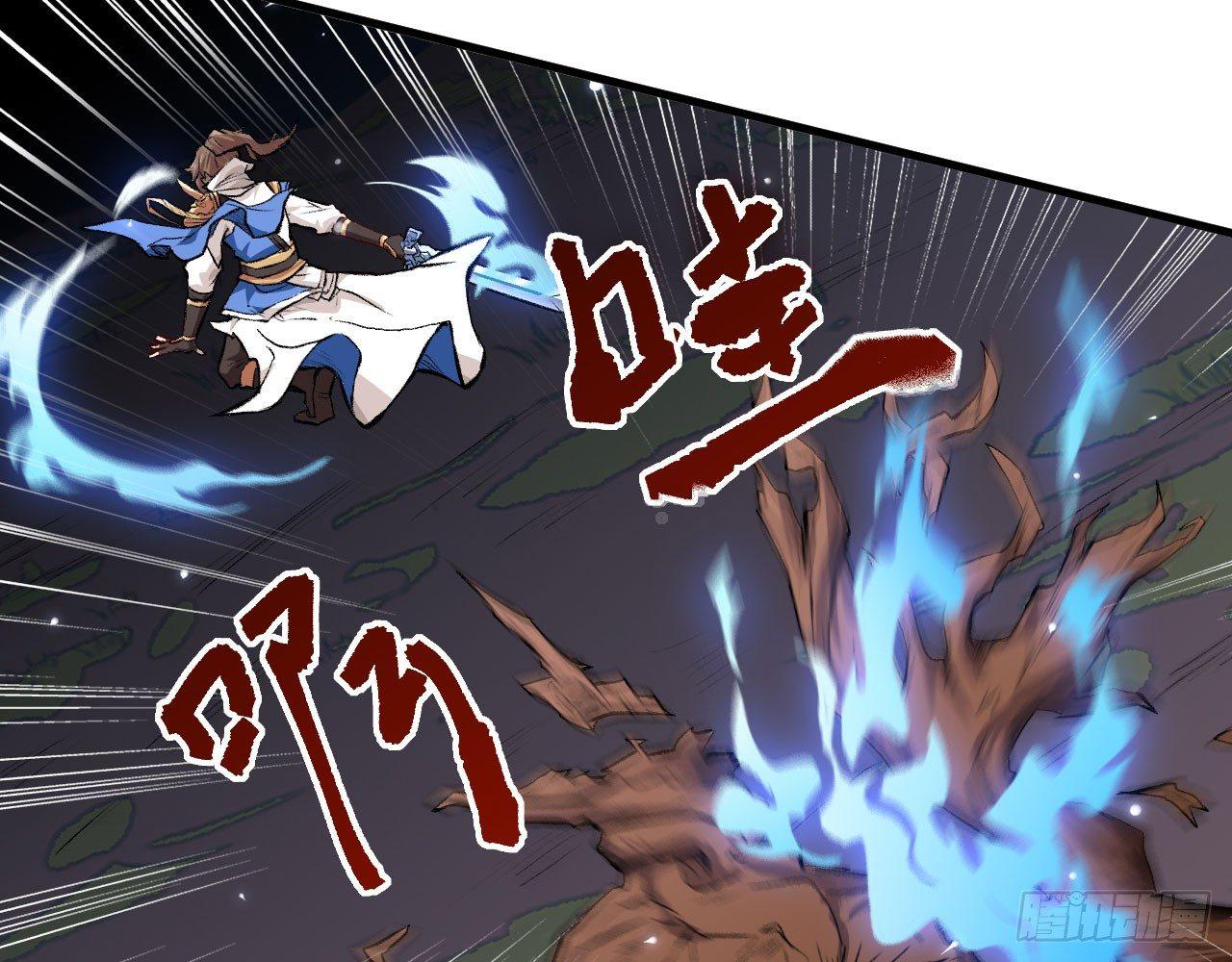 044 敢动敖筝和梵音，就砍了你87