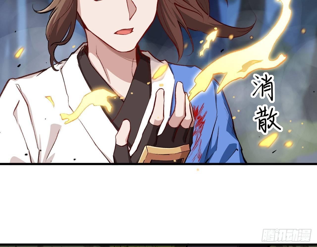 044 敢动敖筝和梵音，就砍了你92