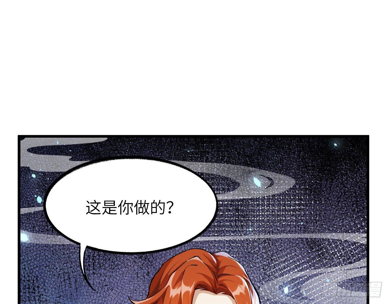 044 敢动敖筝和梵音，就砍了你94