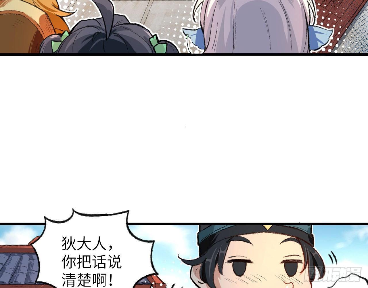 046 从天而降一个傲娇？！20