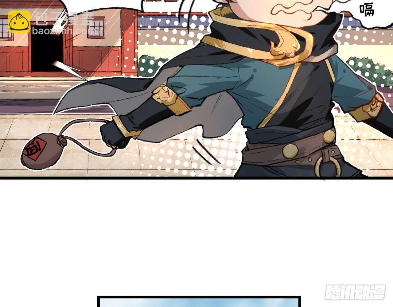 046 从天而降一个傲娇？！21