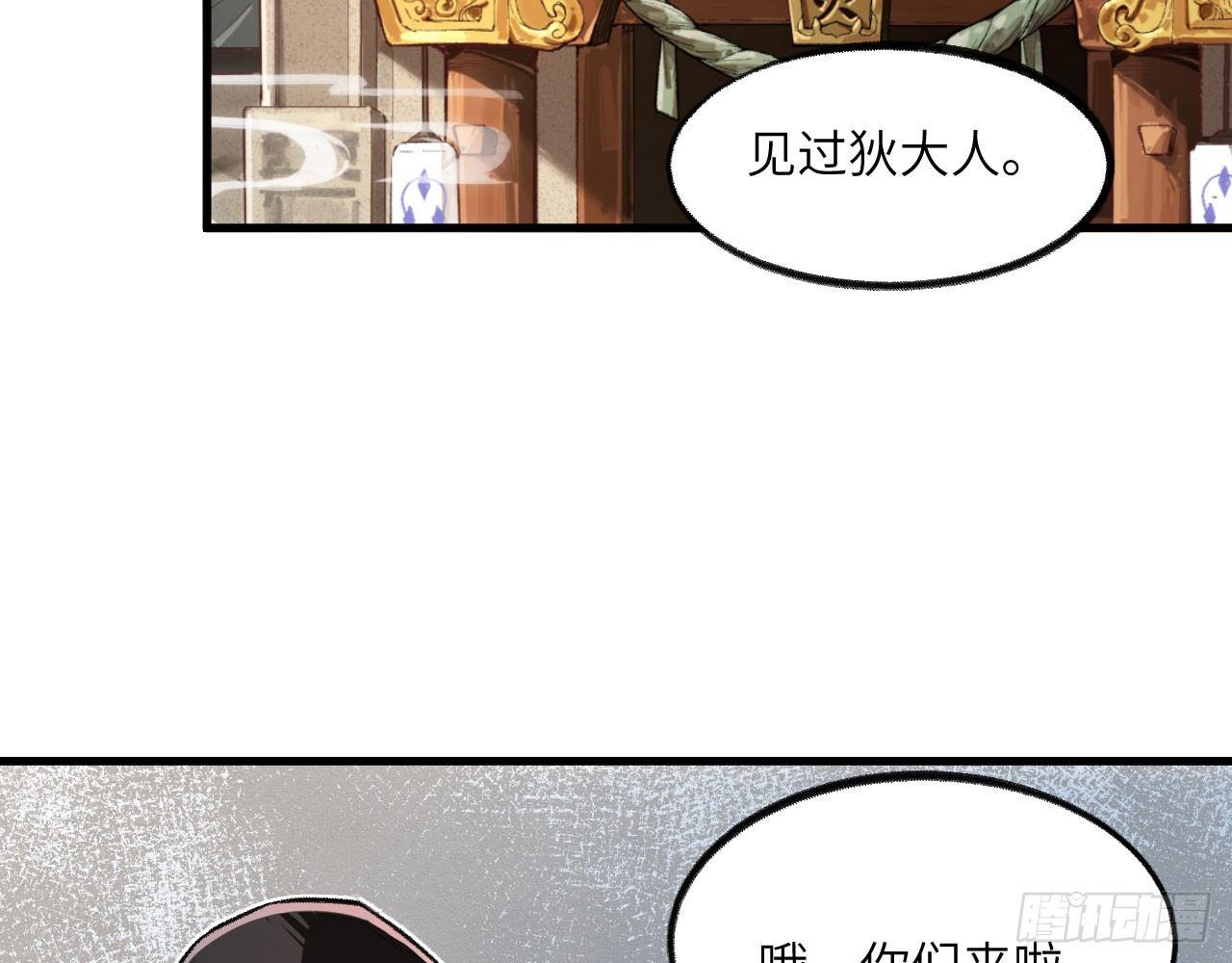 046 从天而降一个傲娇？！27