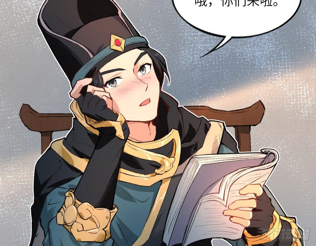 046 从天而降一个傲娇？！28