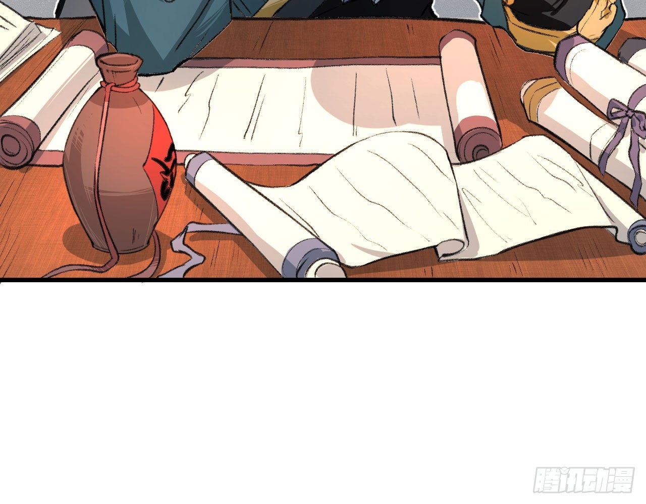 046 从天而降一个傲娇？！29