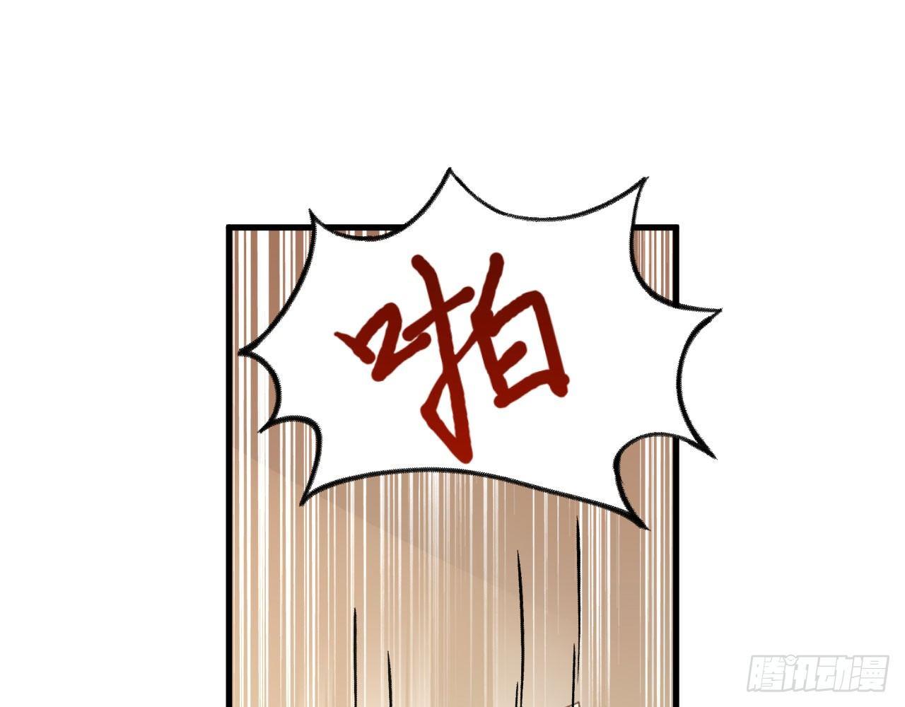 046 从天而降一个傲娇？！32