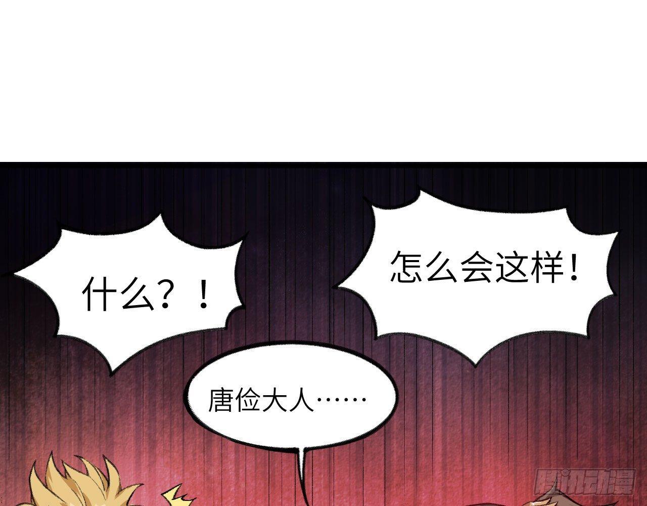 046 从天而降一个傲娇？！36