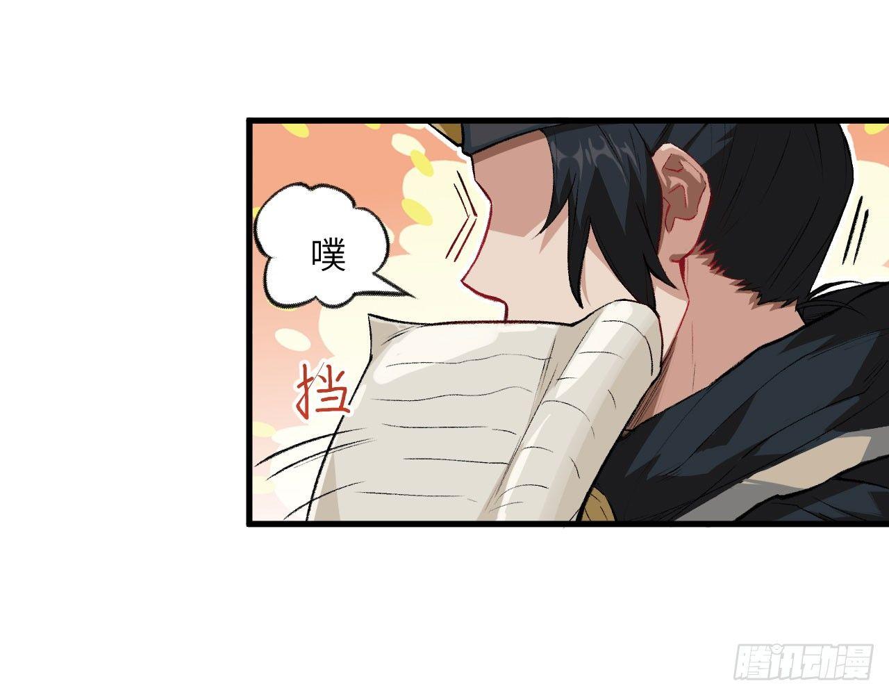 046 从天而降一个傲娇？！38