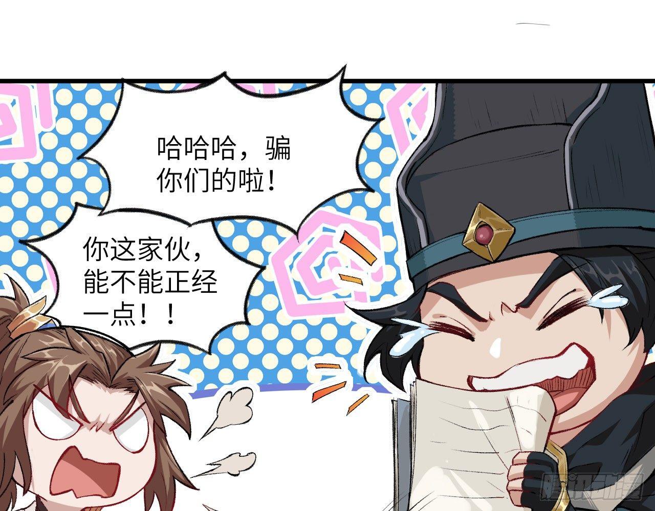 046 从天而降一个傲娇？！39