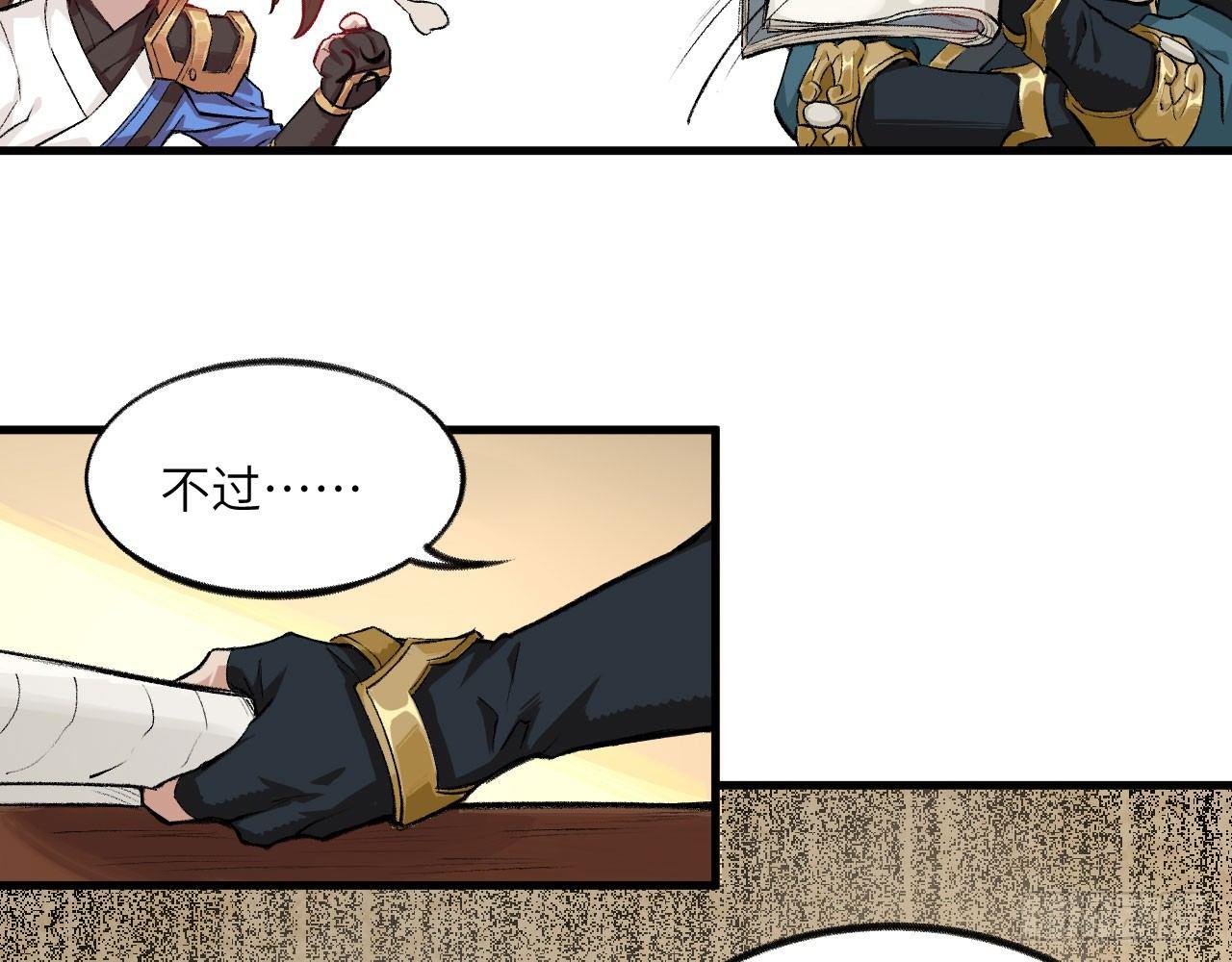 046 从天而降一个傲娇？！40