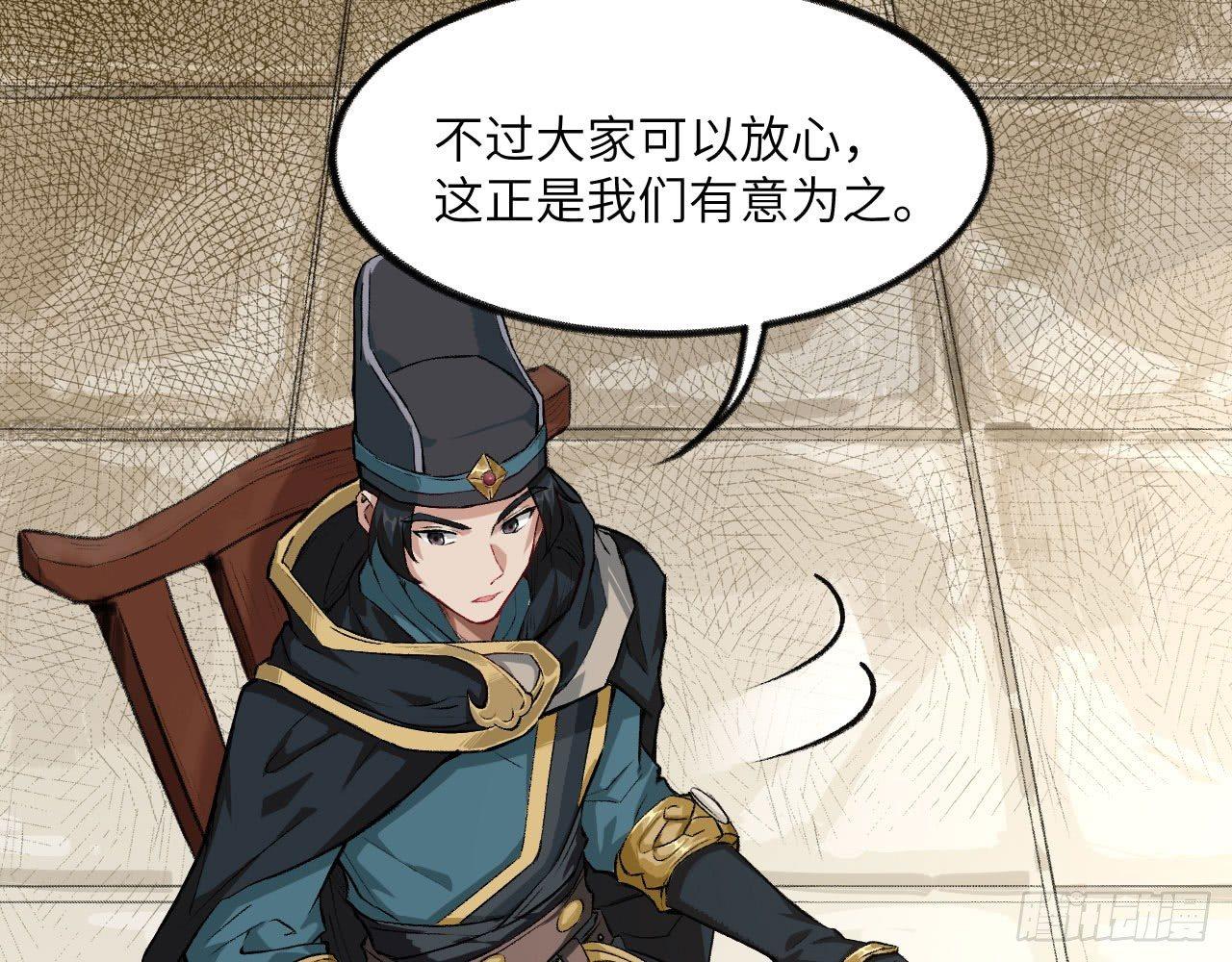 046 从天而降一个傲娇？！45