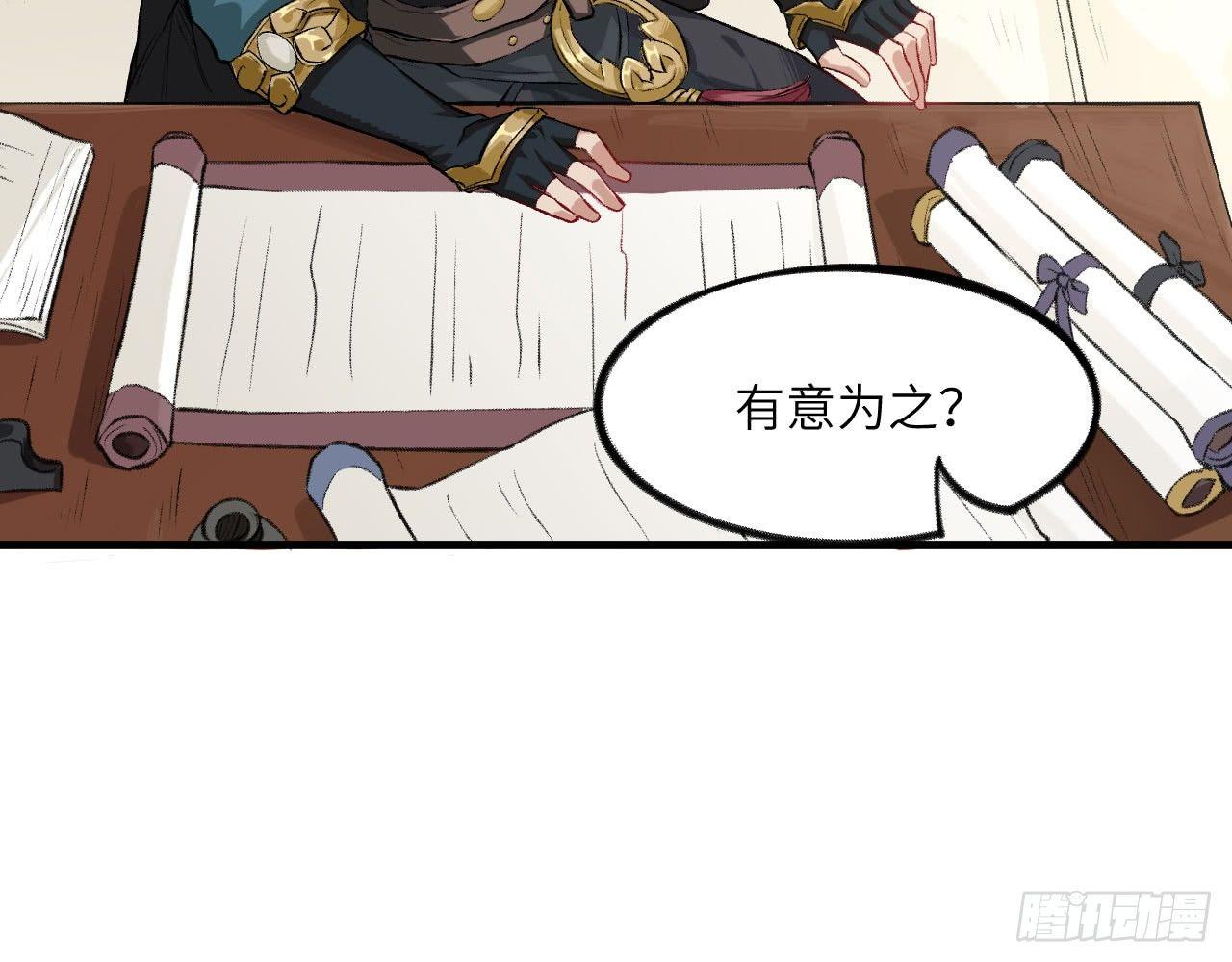 046 从天而降一个傲娇？！46