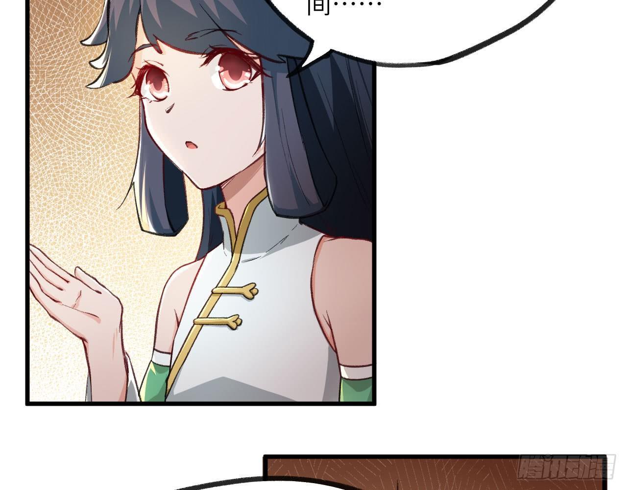 046 从天而降一个傲娇？！56