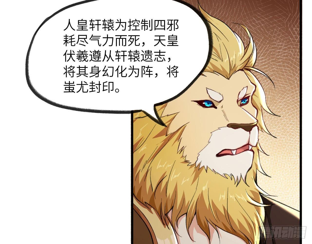 046 从天而降一个傲娇？！57