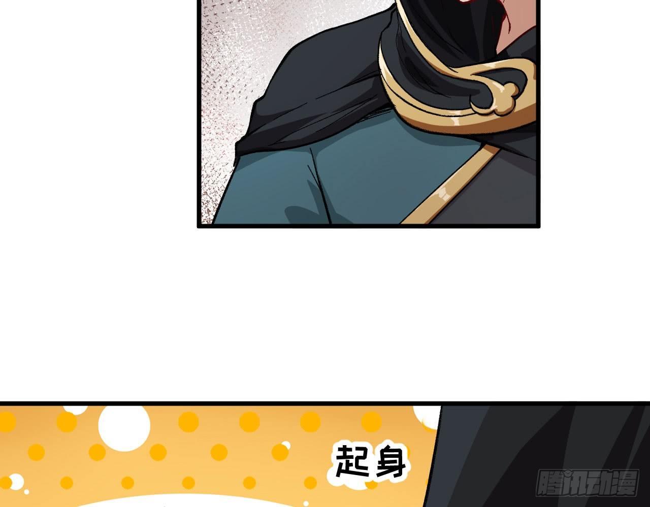 046 从天而降一个傲娇？！64