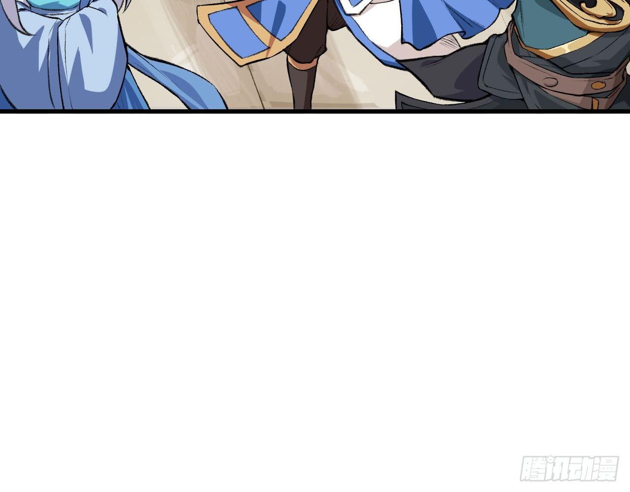 046 从天而降一个傲娇？！79