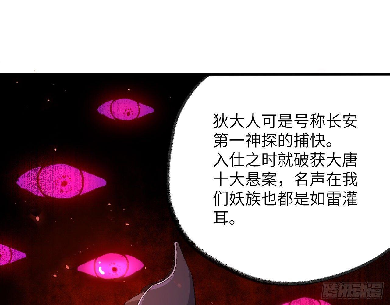 046 从天而降一个傲娇？！9