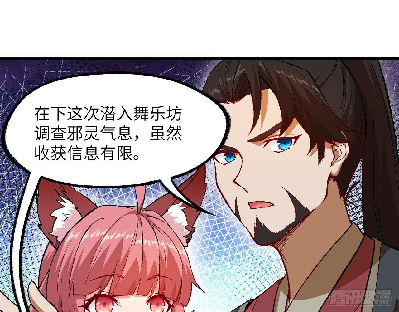 048 古有美人，巧笑倩兮11