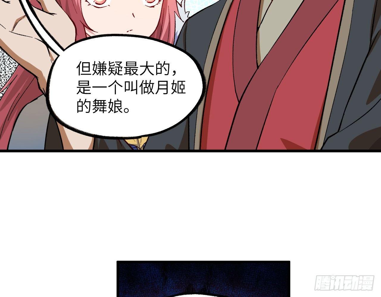 048 古有美人，巧笑倩兮12