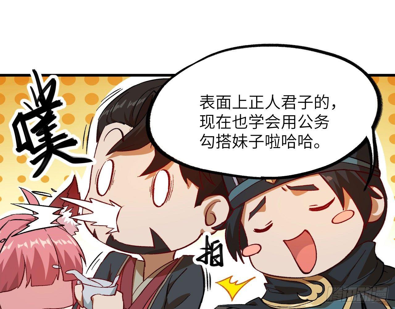 048 古有美人，巧笑倩兮14
