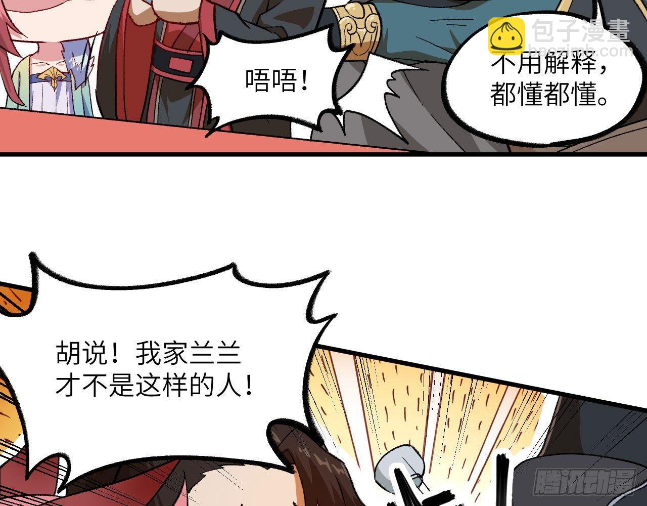 048 古有美人，巧笑倩兮15