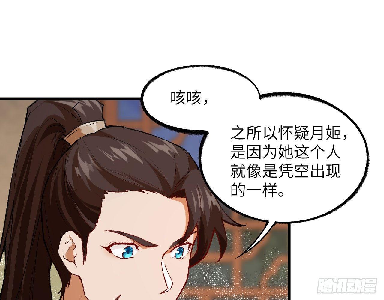 048 古有美人，巧笑倩兮17