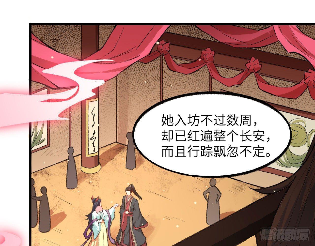 048 古有美人，巧笑倩兮19