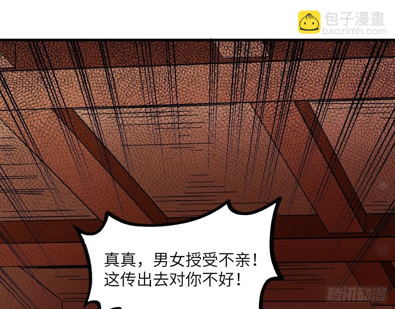048 古有美人，巧笑倩兮2