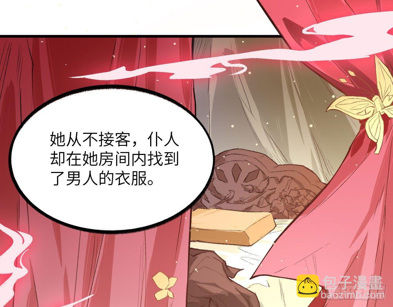048 古有美人，巧笑倩兮21