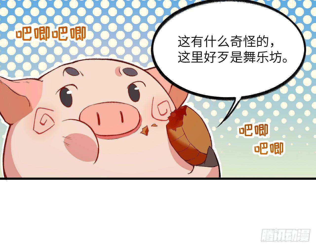 048 古有美人，巧笑倩兮23