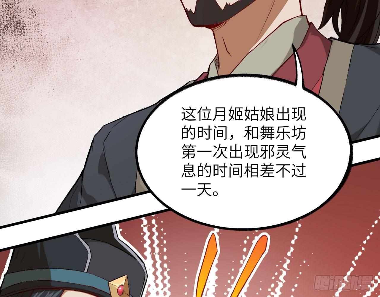 048 古有美人，巧笑倩兮25