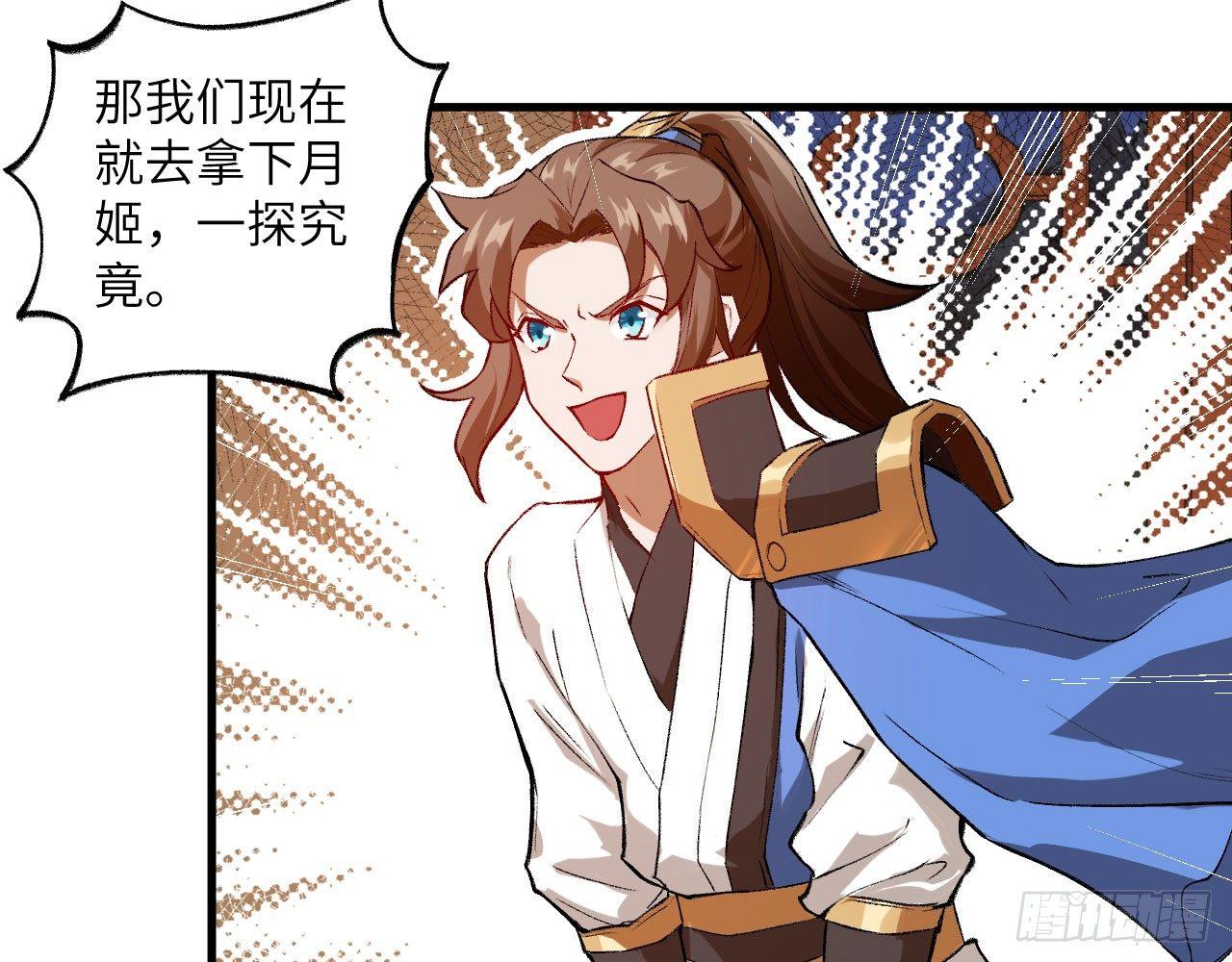 048 古有美人，巧笑倩兮29