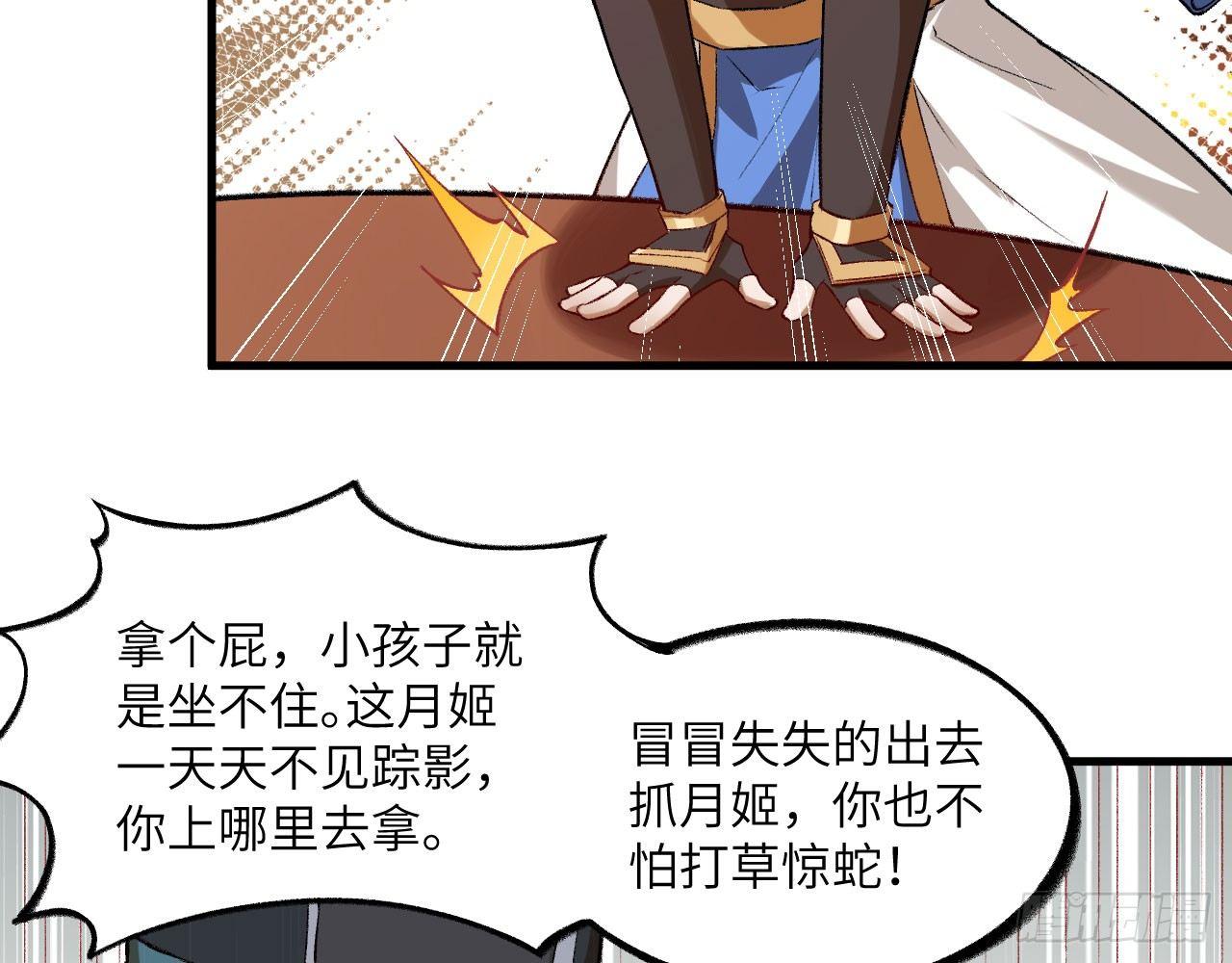 048 古有美人，巧笑倩兮30