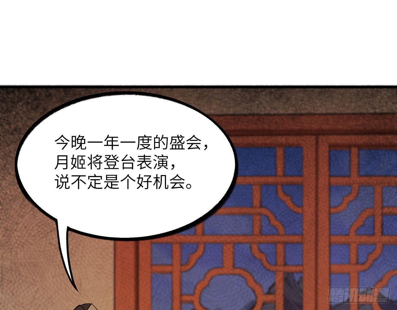048 古有美人，巧笑倩兮32