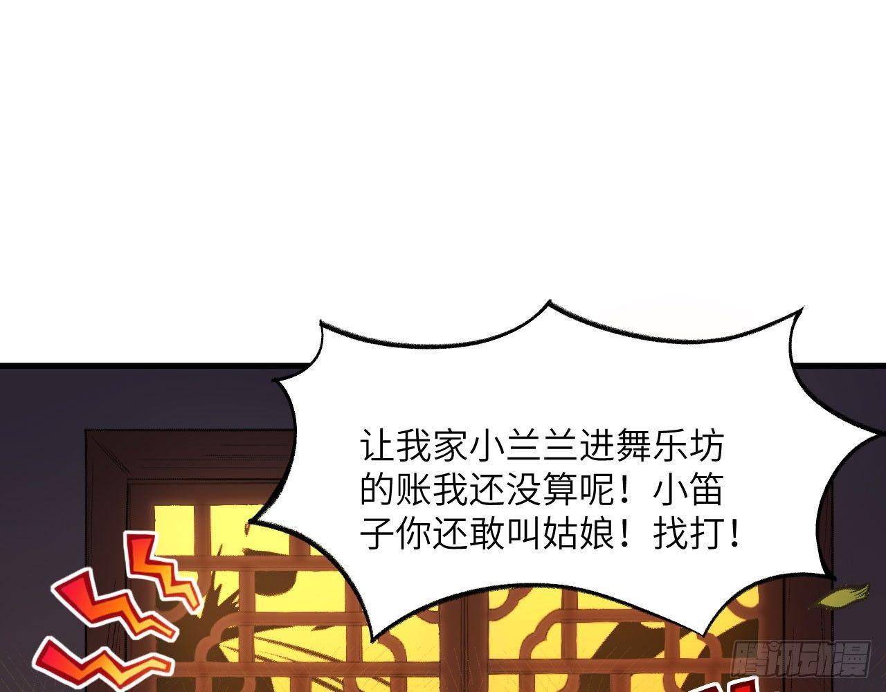 048 古有美人，巧笑倩兮37