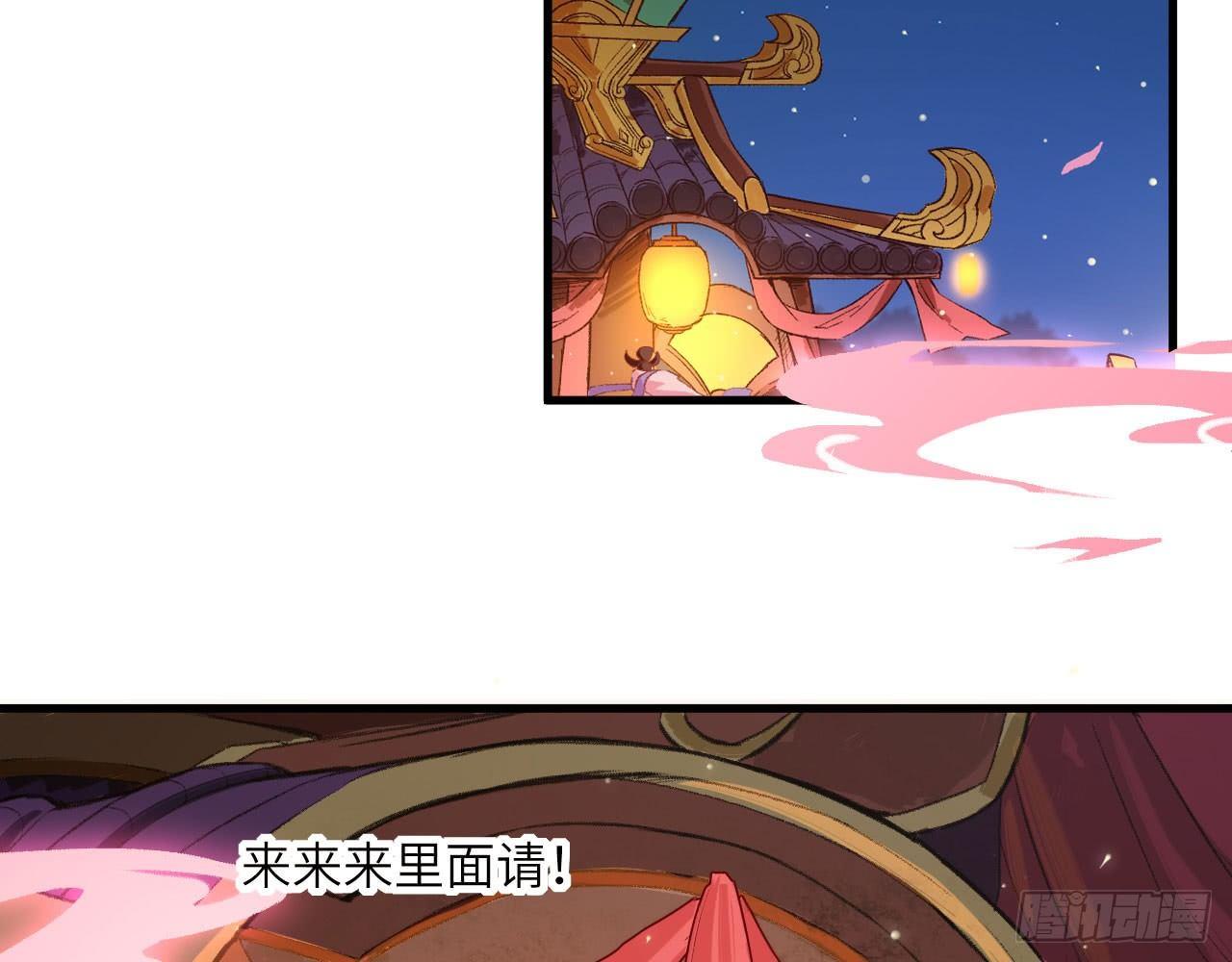 048 古有美人，巧笑倩兮40