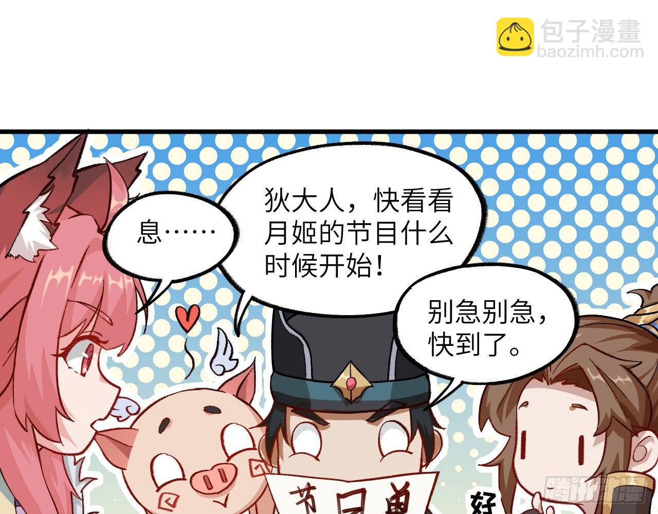 048 古有美人，巧笑倩兮49