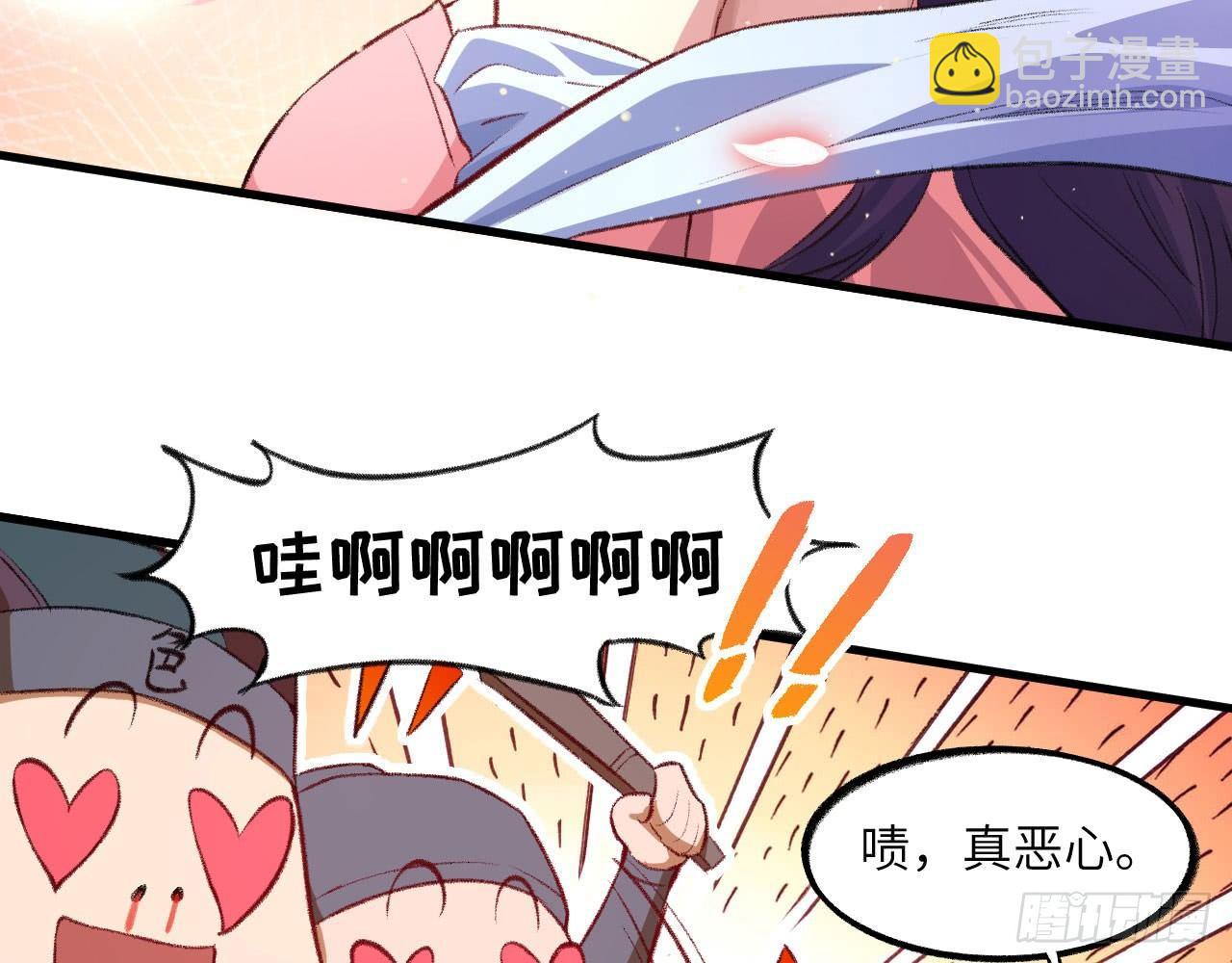 048 古有美人，巧笑倩兮50
