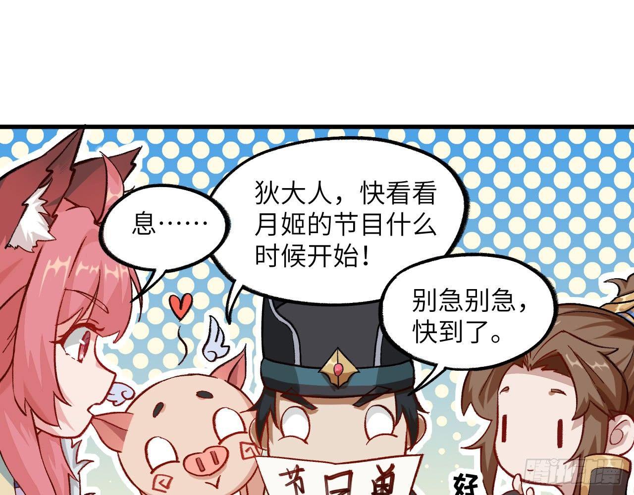 048 古有美人，巧笑倩兮53