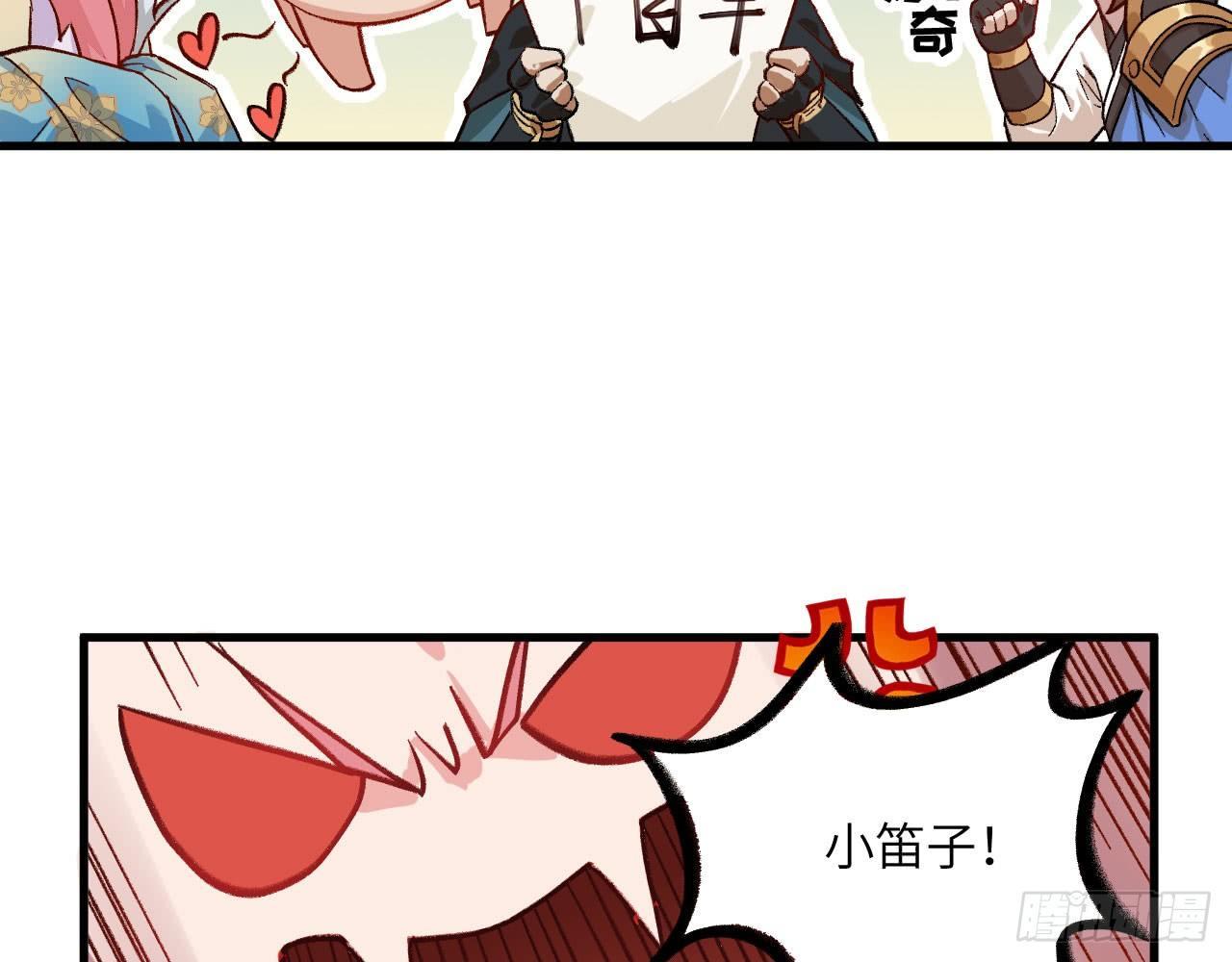 048 古有美人，巧笑倩兮54