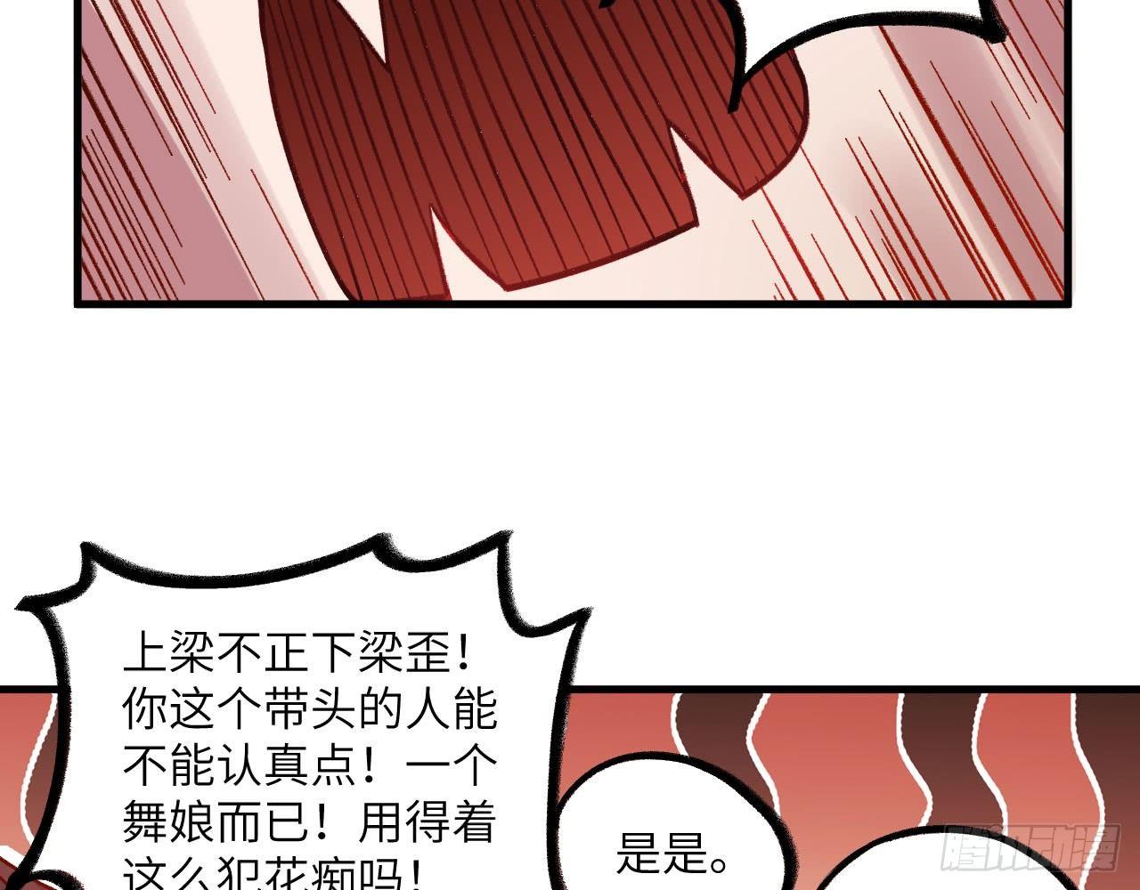 048 古有美人，巧笑倩兮55