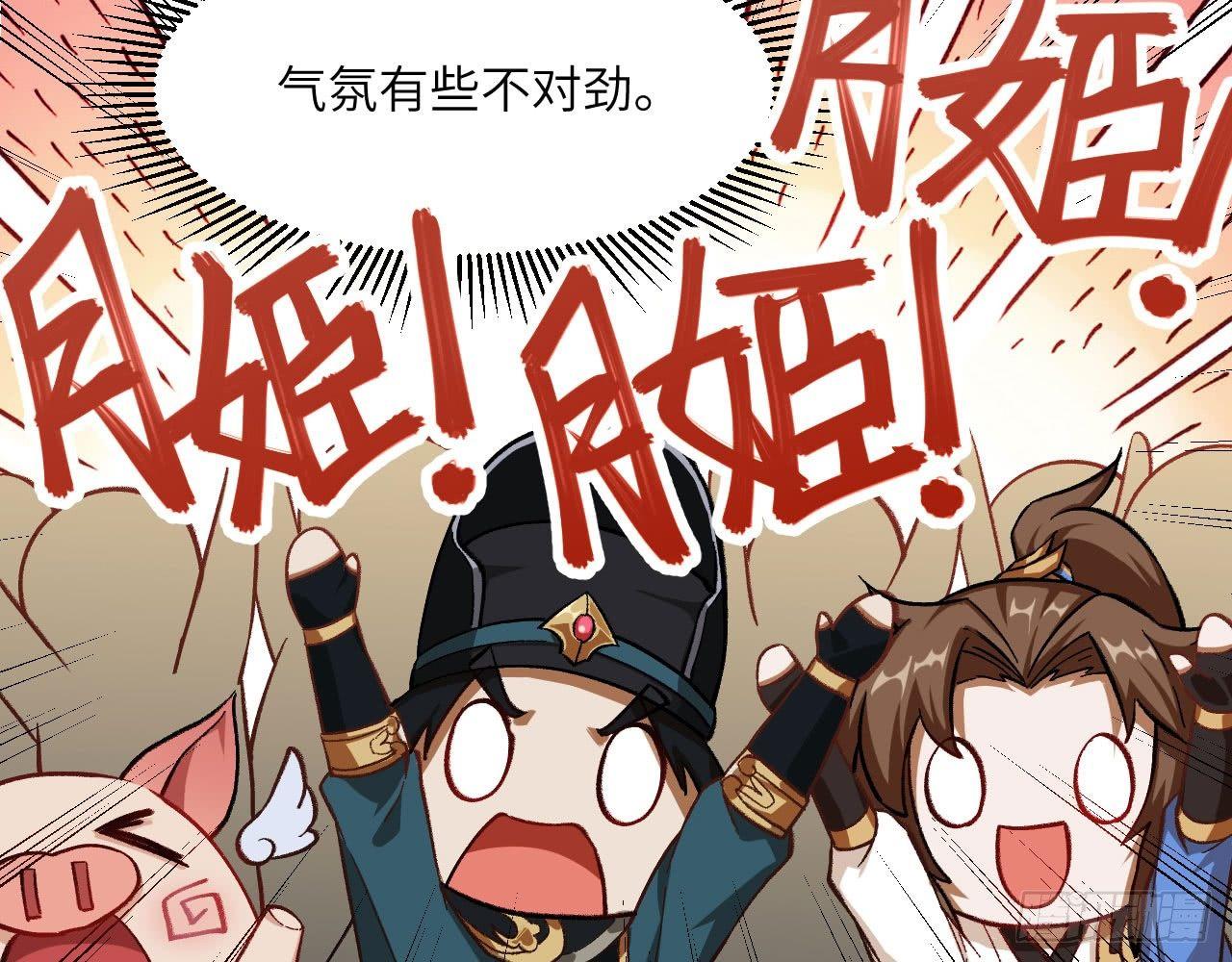 048 古有美人，巧笑倩兮68
