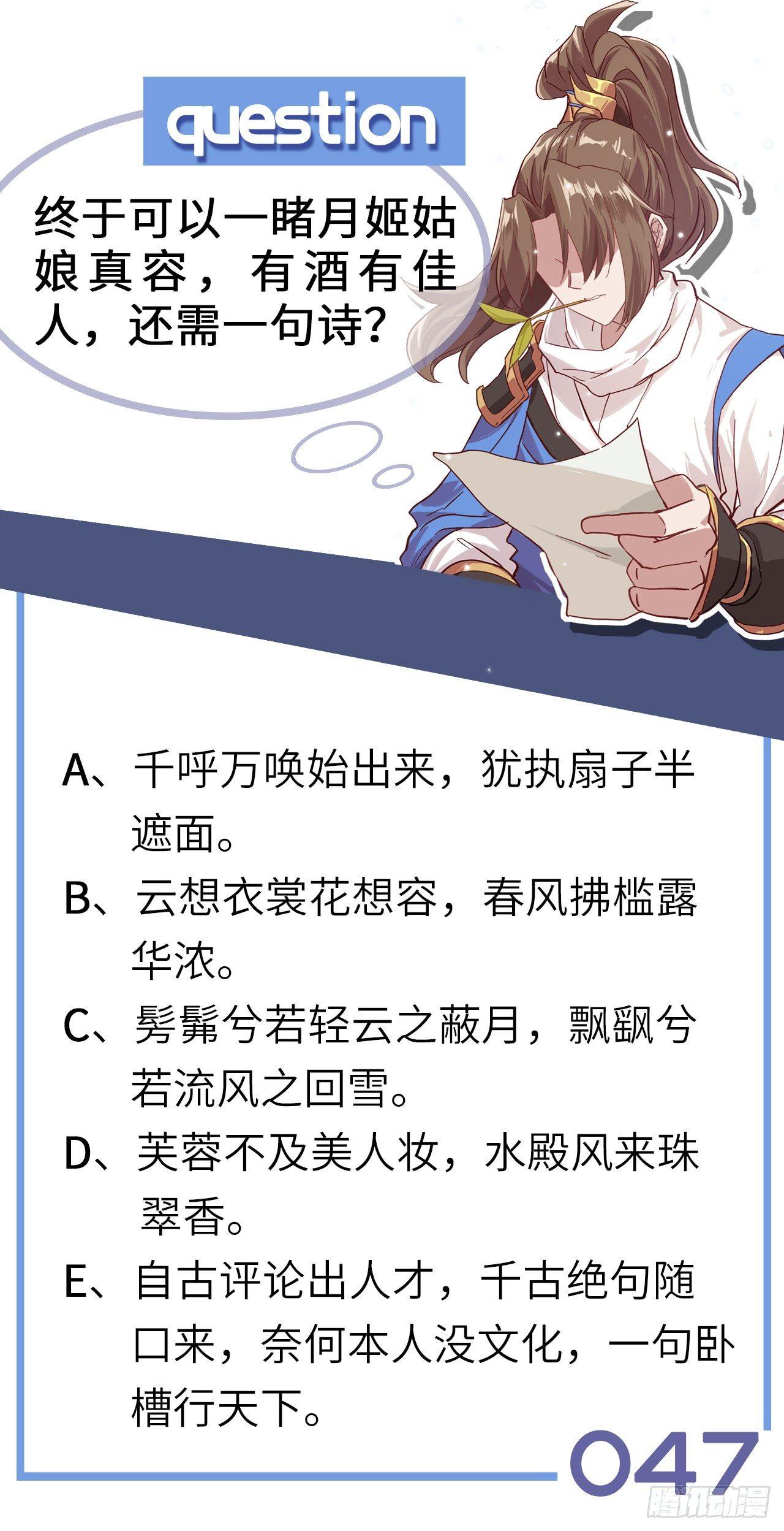 048 古有美人，巧笑倩兮84