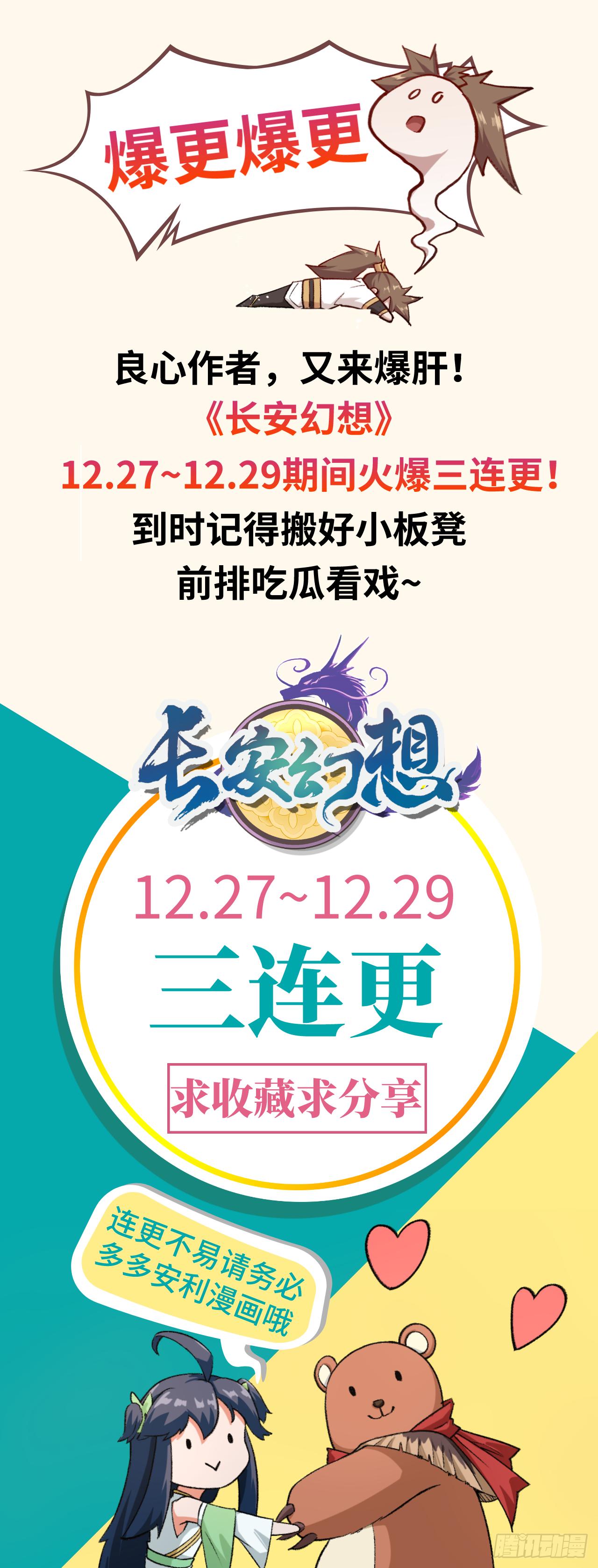 048 古有美人，巧笑倩兮85