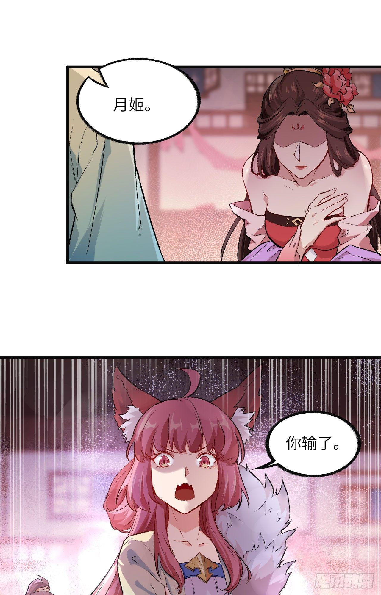 052 错过。10