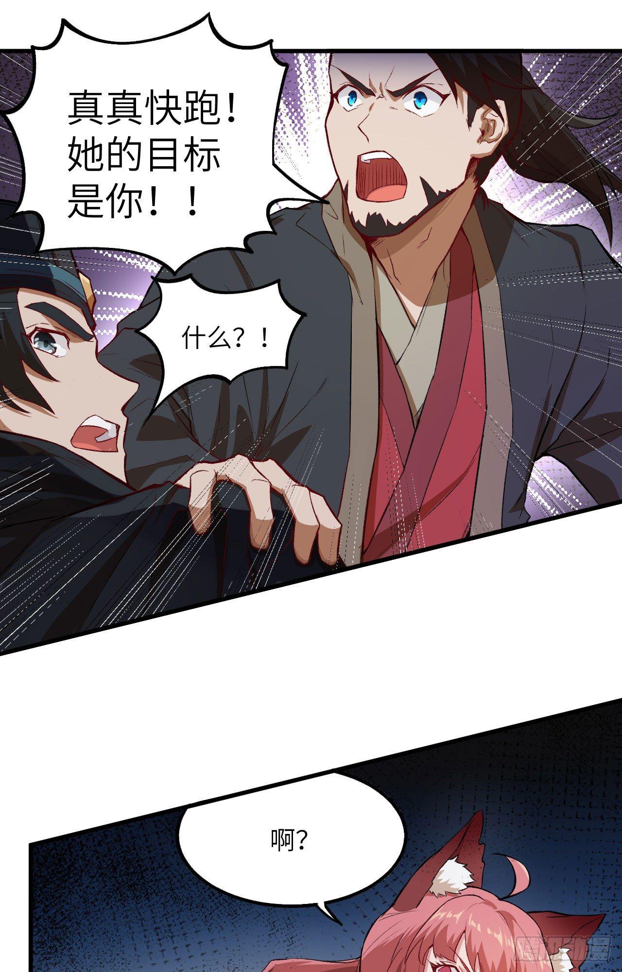 052 错过。18