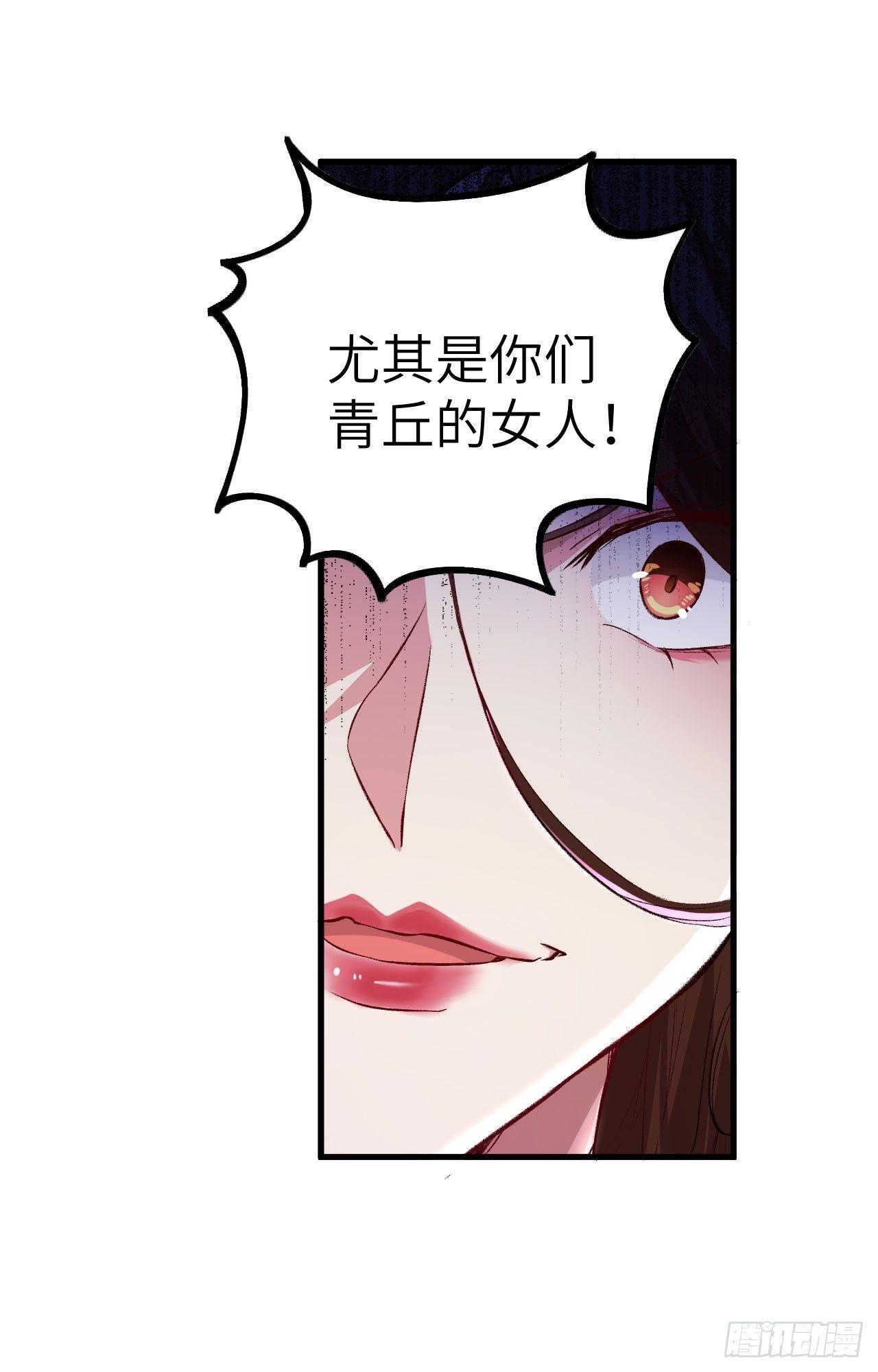 052 错过。21