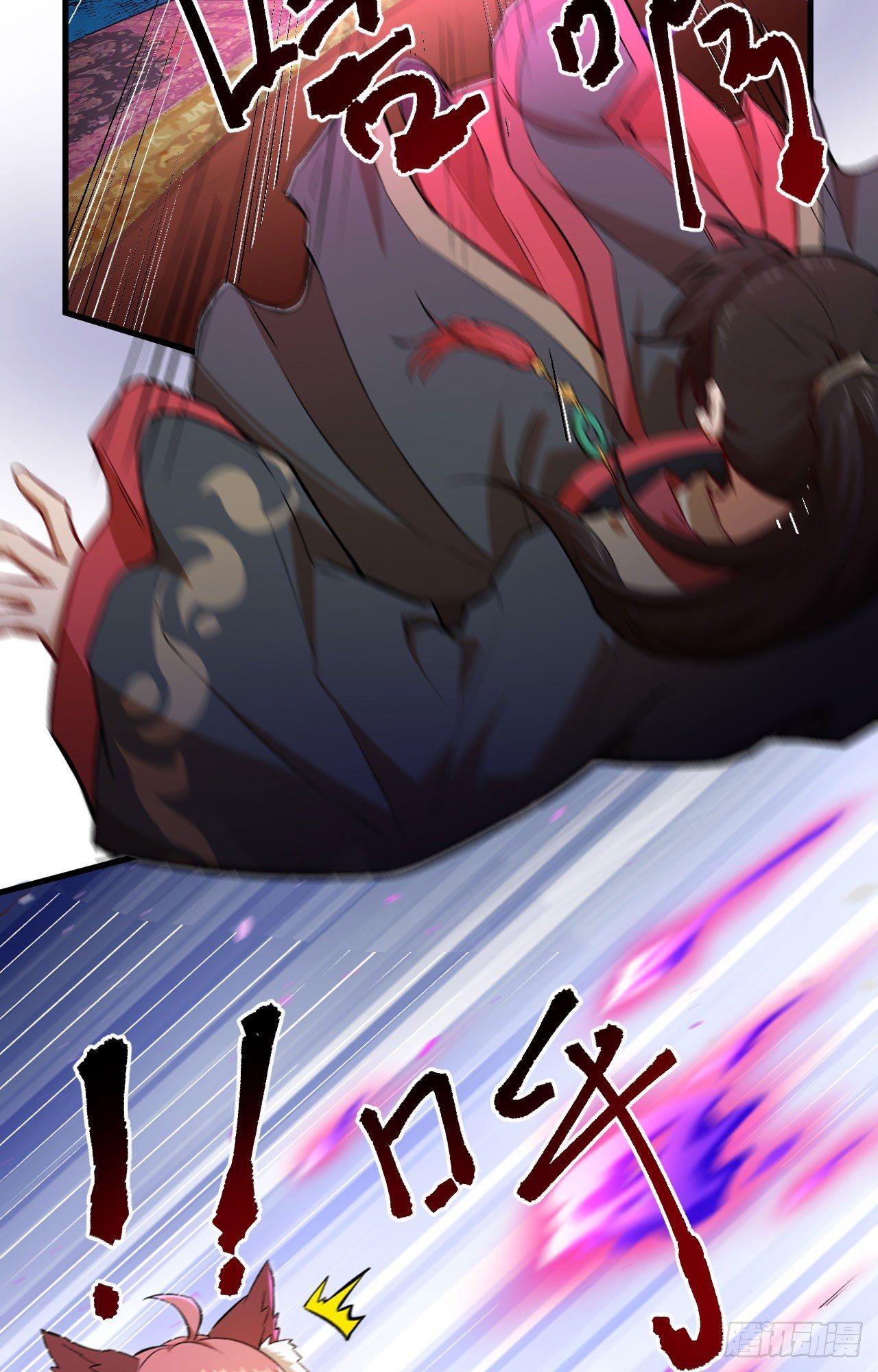 052 错过。24