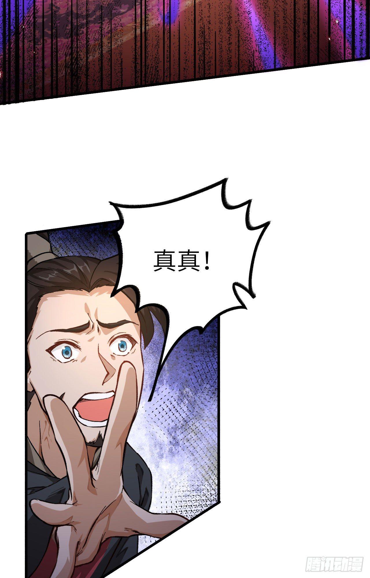 052 错过。29