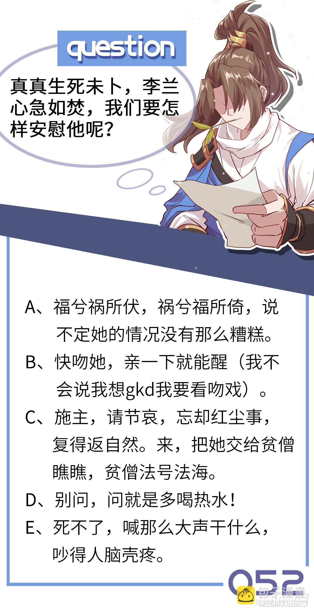 052 错过。39