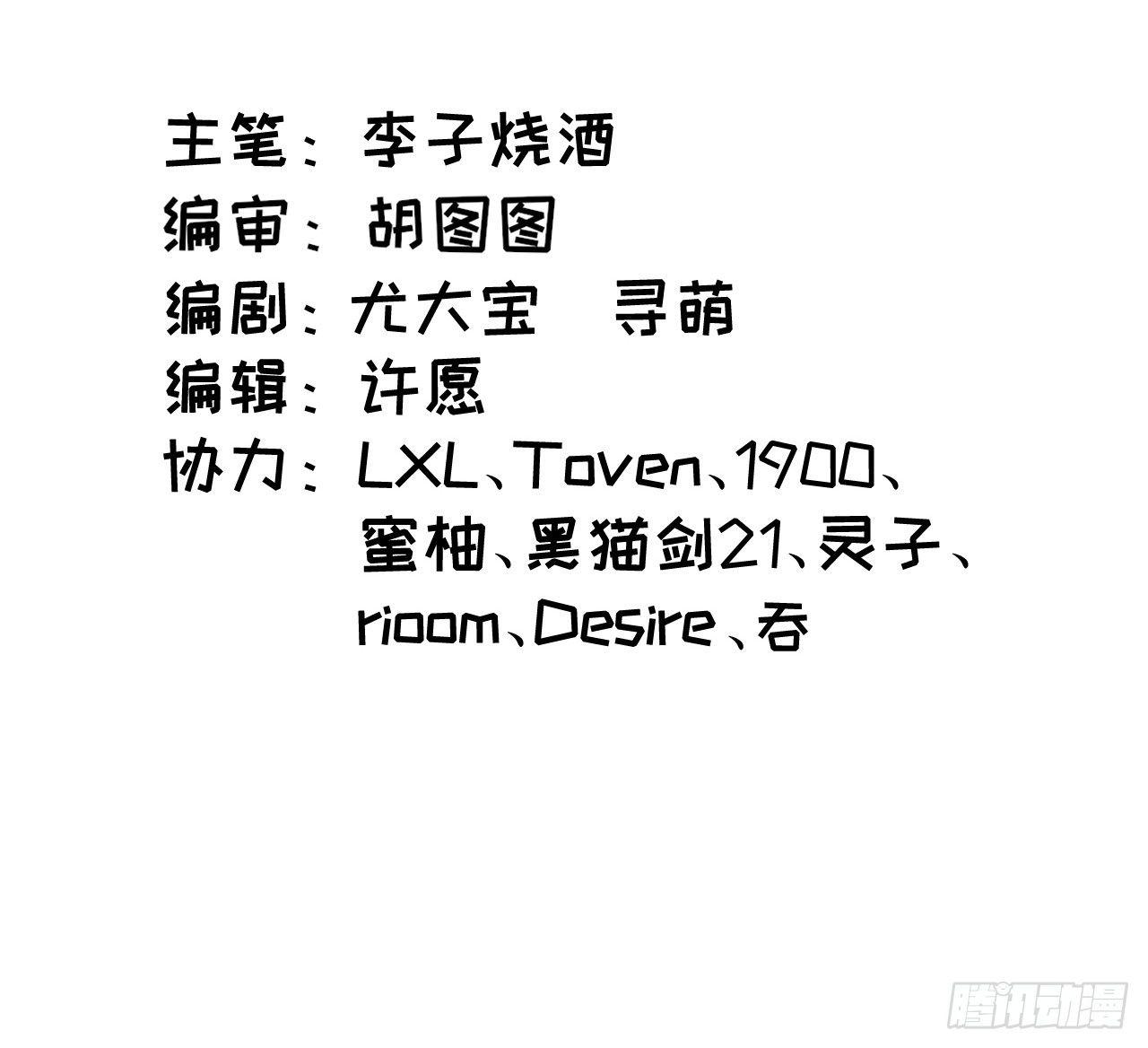 053 副本开启：进军，青丘山！1